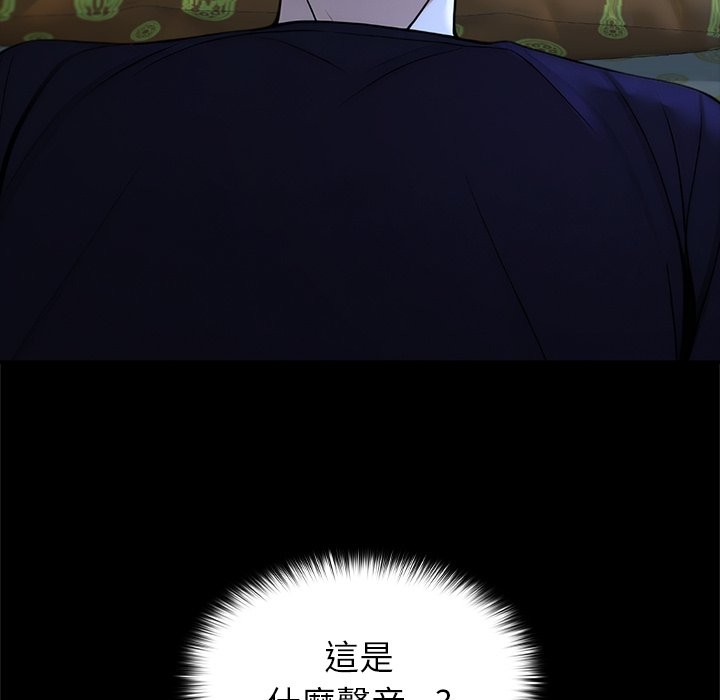 異世界騎士團長第56話