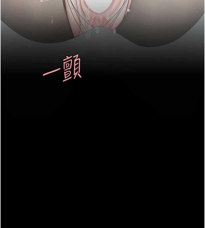 復仇母女丼第139話-妳是女人，不是母親