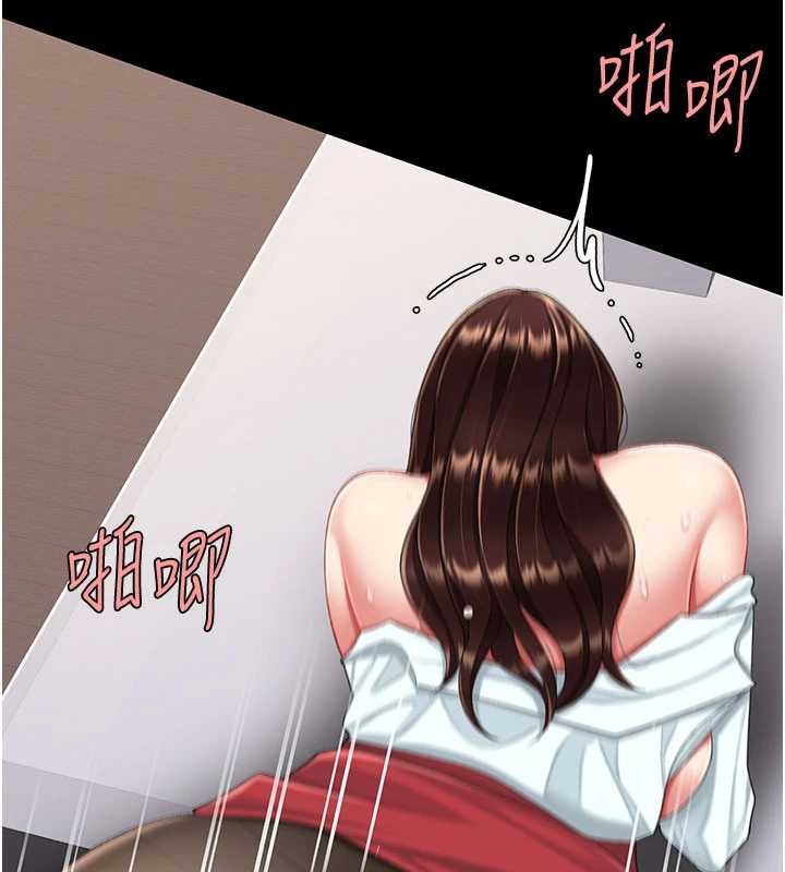 復仇母女丼第139話-妳是女人，不是母親