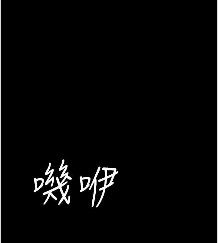 復仇母女丼第139話-妳是女人，不是母親