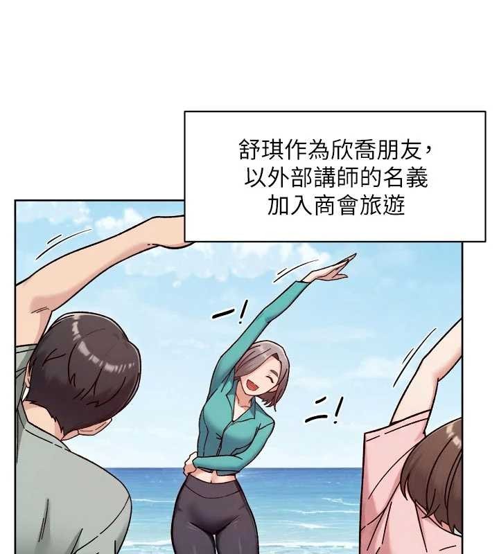 深层洁净达人第51話-他身邊為何美女如雲?!