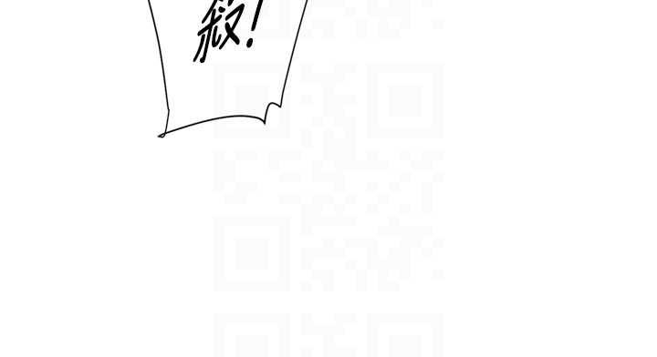 深层洁净达人第51話-他身邊為何美女如雲?!