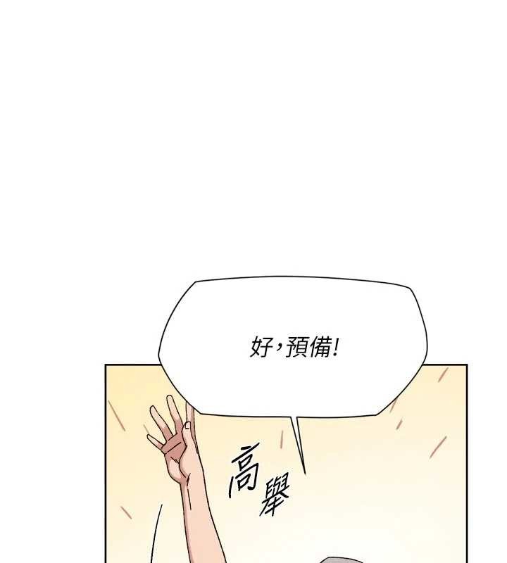 深层洁净达人第51話-他身邊為何美女如雲?!