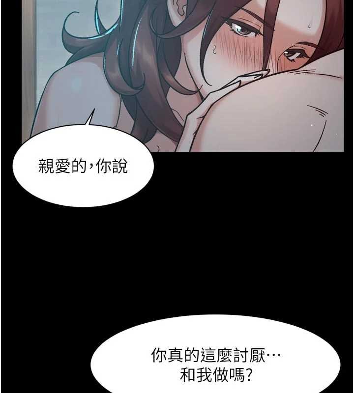 深层洁净达人第51話-他身邊為何美女如雲?!