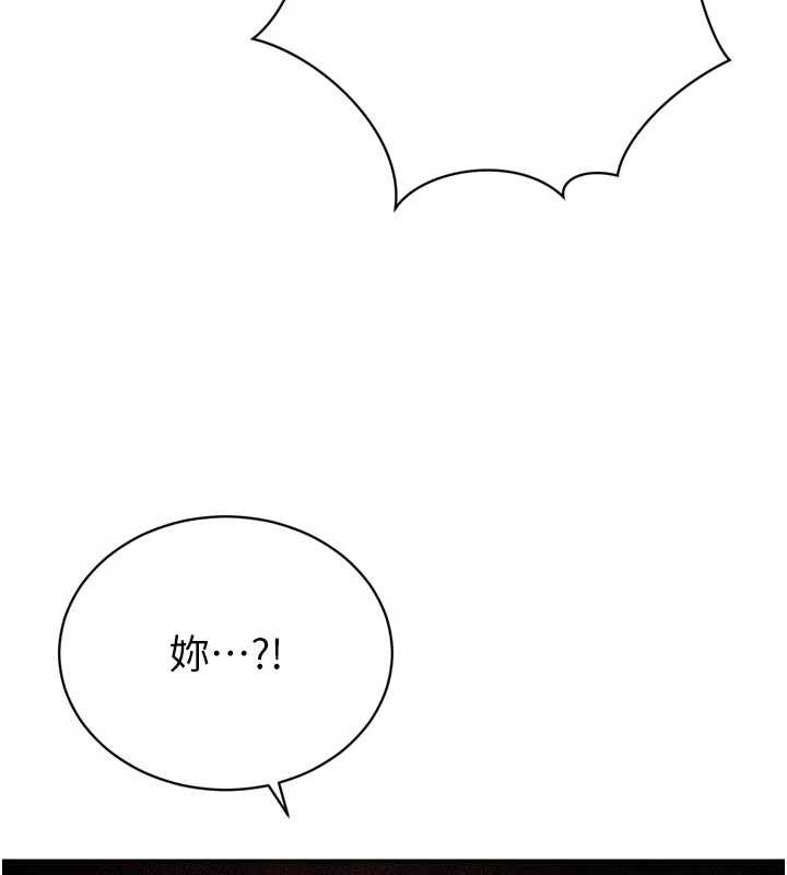 暴君会长的娇媳们第27話-「真正」的男人
