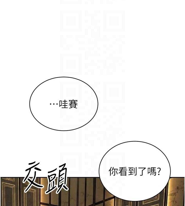 暴君会长的娇媳们第27話-「真正」的男人