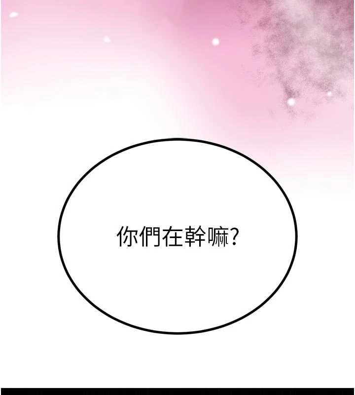 暴君会长的娇媳们第27話-「真正」的男人