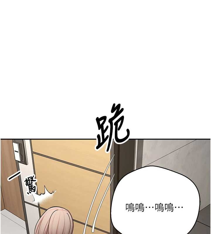 币转人生第60話-聽說懷孕也能恩愛