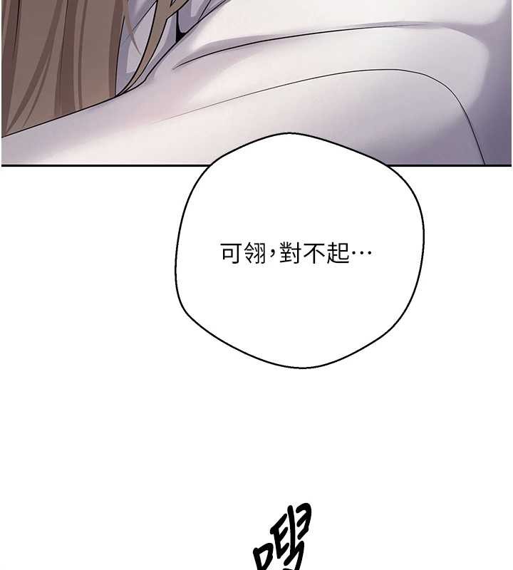 《币转人生》第60话-听说怀孕也能恩爱