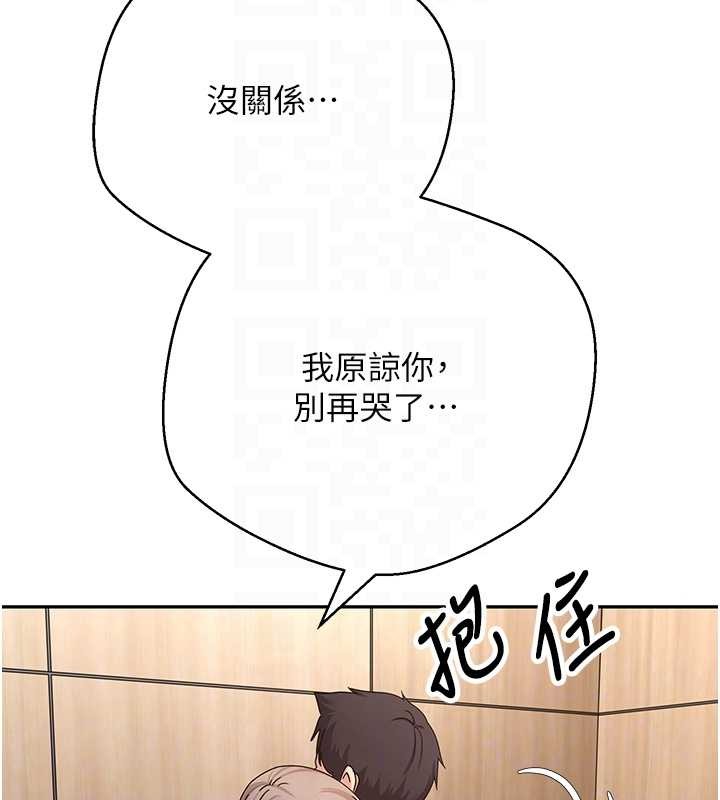 幣轉人生第60話-聽說懷孕也能恩愛