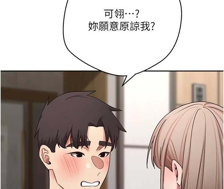 《币转人生》第60话-听说怀孕也能恩爱