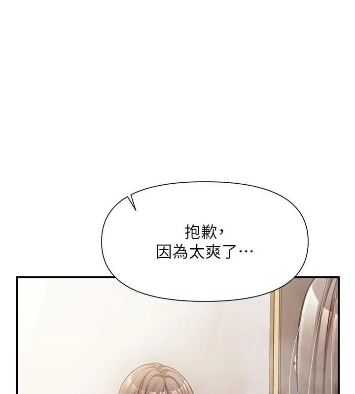 报告女班长:一根突起第41話-口交被她看到了
