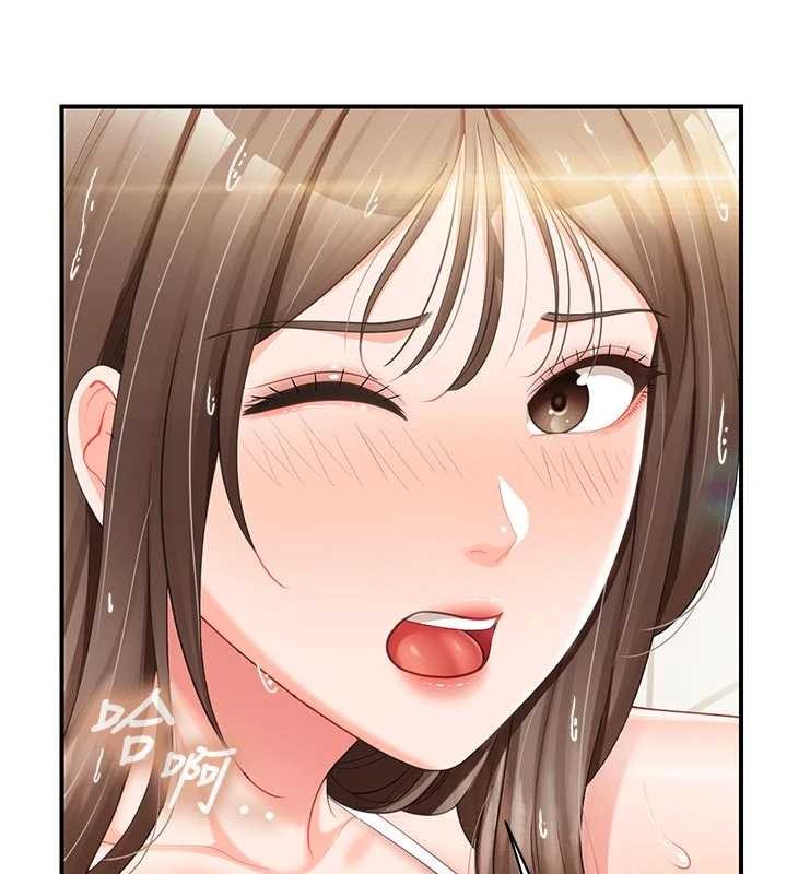 報告女班長:一根突起第41話-口交被她看到了