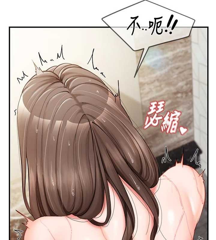 报告女班长:一根突起第41話-口交被她看到了
