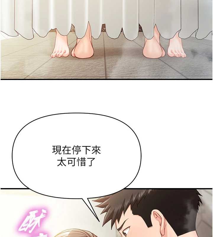 报告女班长:一根突起第41話-口交被她看到了