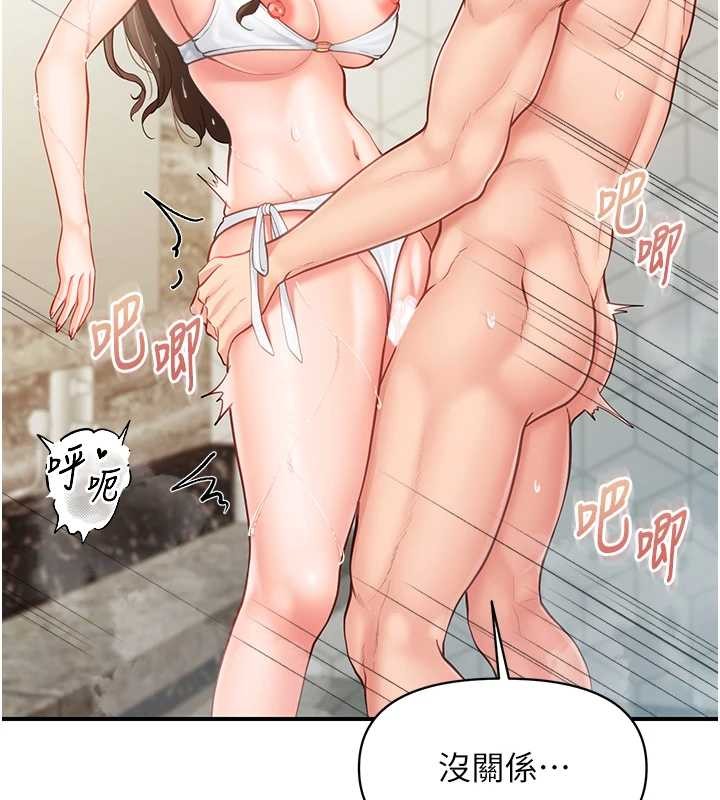 报告女班长:一根突起第41話-口交被她看到了