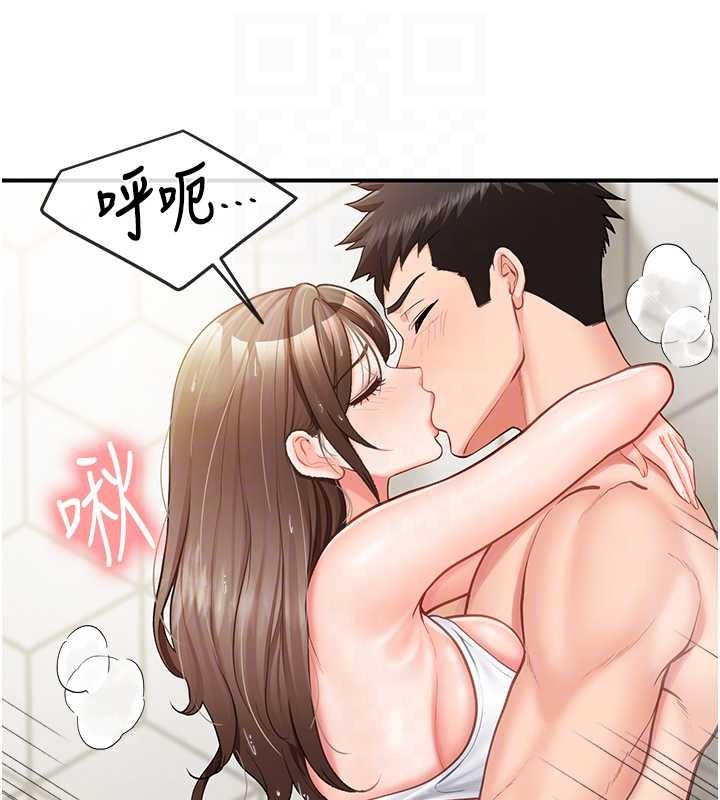 报告女班长:一根突起第41話-口交被她看到了