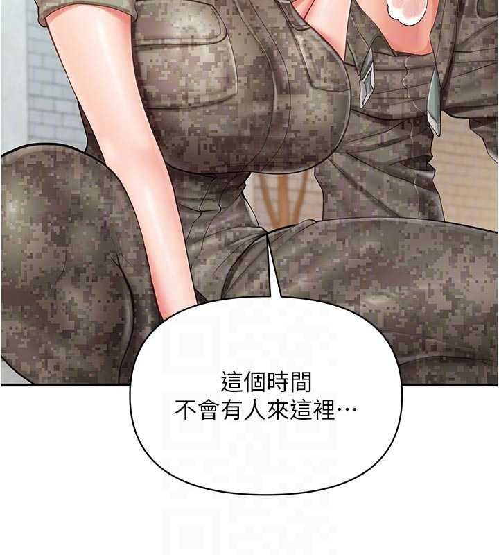 报告女班长:一根突起第41話-口交被她看到了
