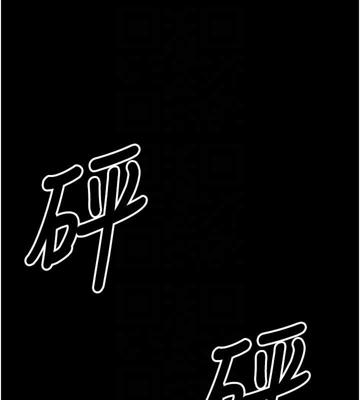 尸变家园:以身相许第32話-欠人調教的小母狗