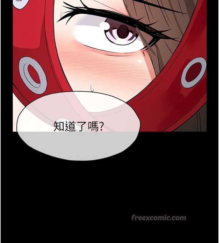 《尸变家园:以身相许》第32话-欠人调教的小母狗