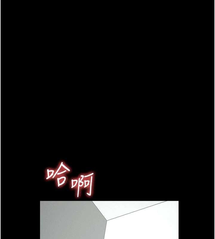 尸变家园:以身相许第32話-欠人調教的小母狗