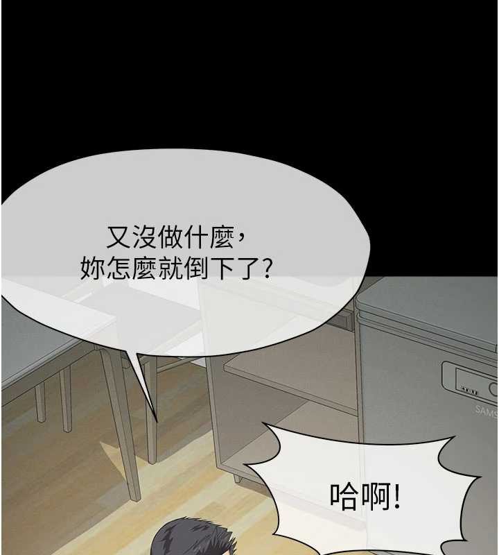 尸变家园:以身相许第32話-欠人調教的小母狗