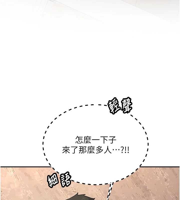 新生老司机第22話-這次是妳先的