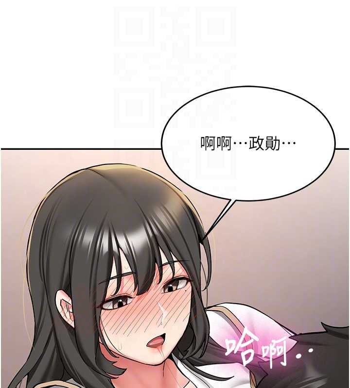 新生老司机第22話-這次是妳先的