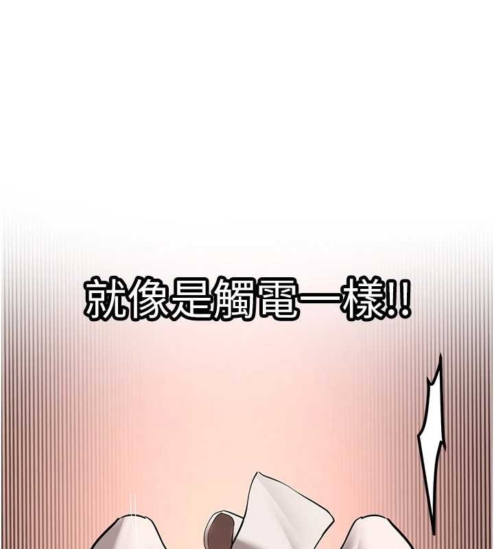 新生老司机第22話-這次是妳先的