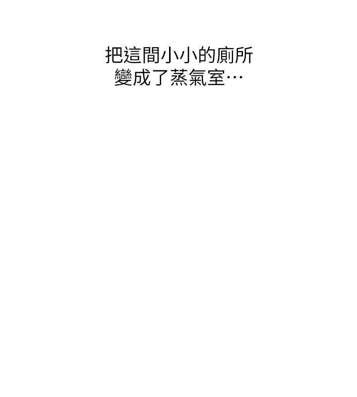 新生老司机第22話-這次是妳先的