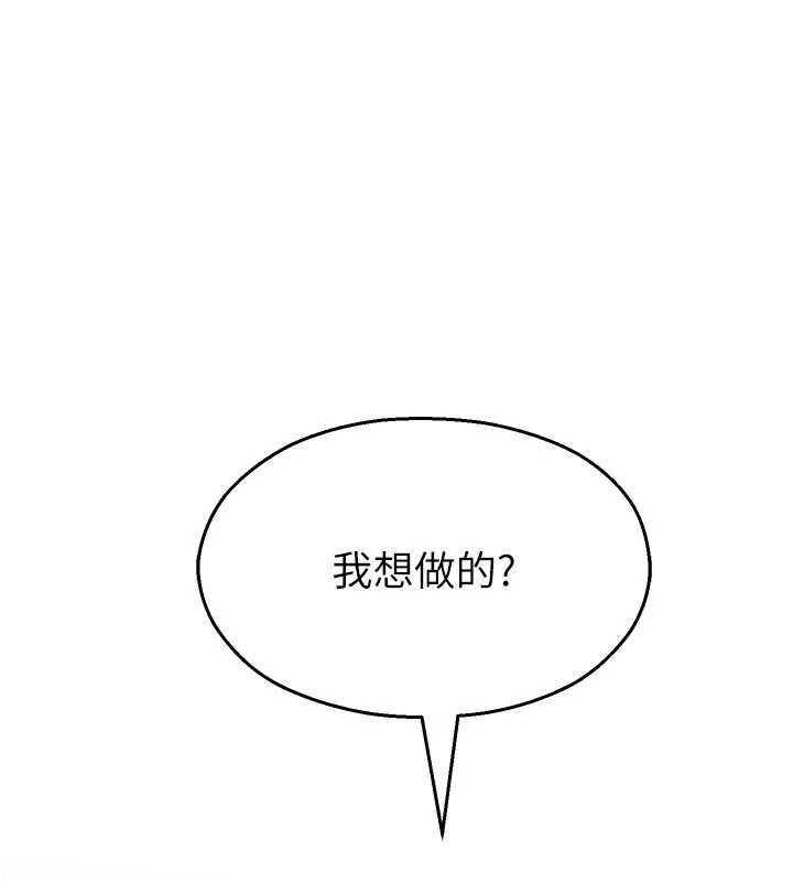 校园禁播角落第24話-被母愛包圍的性愛