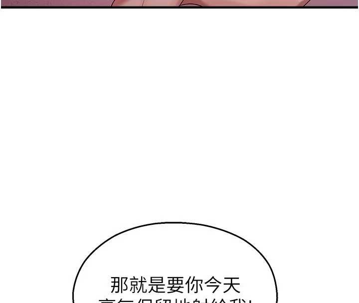 校园禁播角落第24話-被母愛包圍的性愛