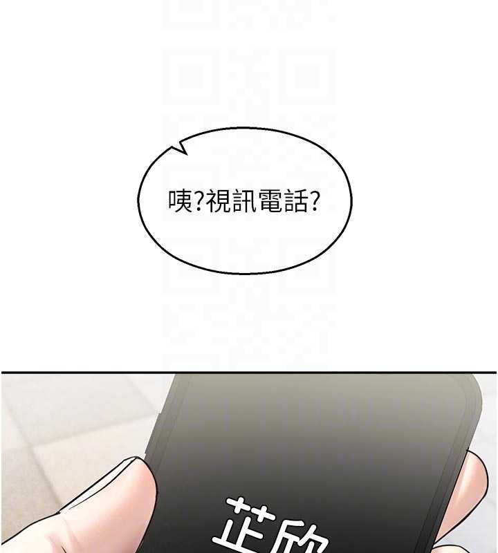 校园禁播角落第24話-被母愛包圍的性愛