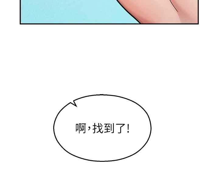 校园禁播角落第24話-被母愛包圍的性愛