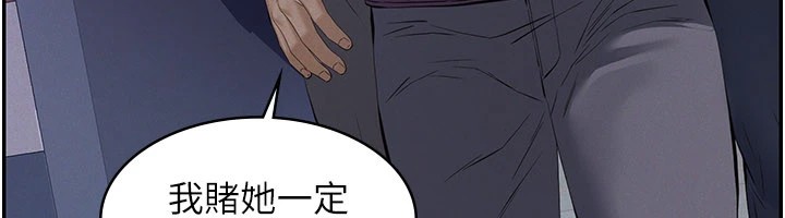 义父第1话-路边捡来的女儿