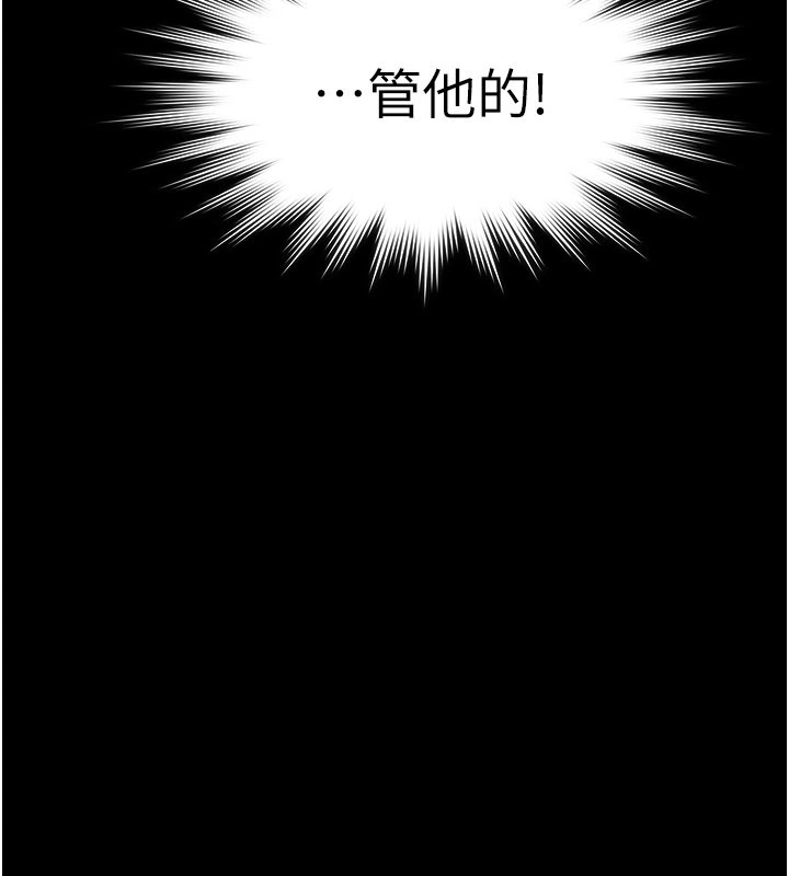 《义父》第1话-路边捡来的女儿
