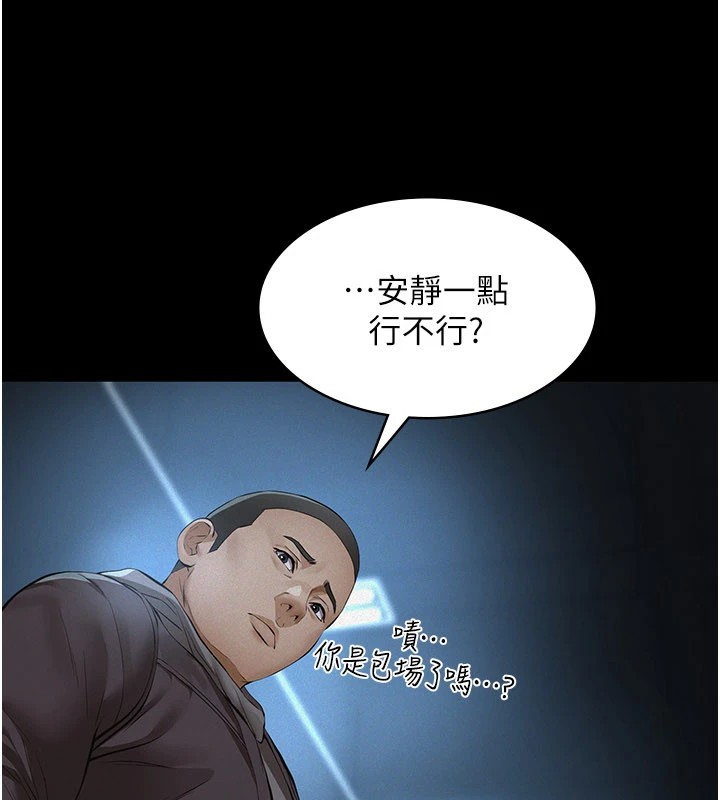 义父第1话-路边捡来的女儿