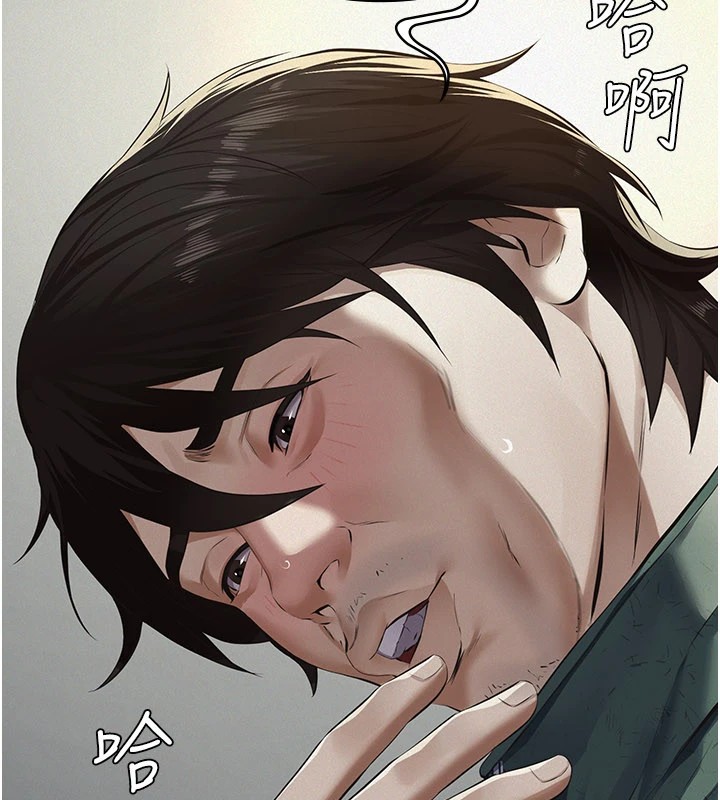义父第1话-路边捡来的女儿
