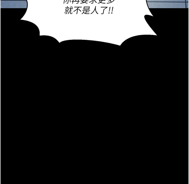 义父第1话-路边捡来的女儿