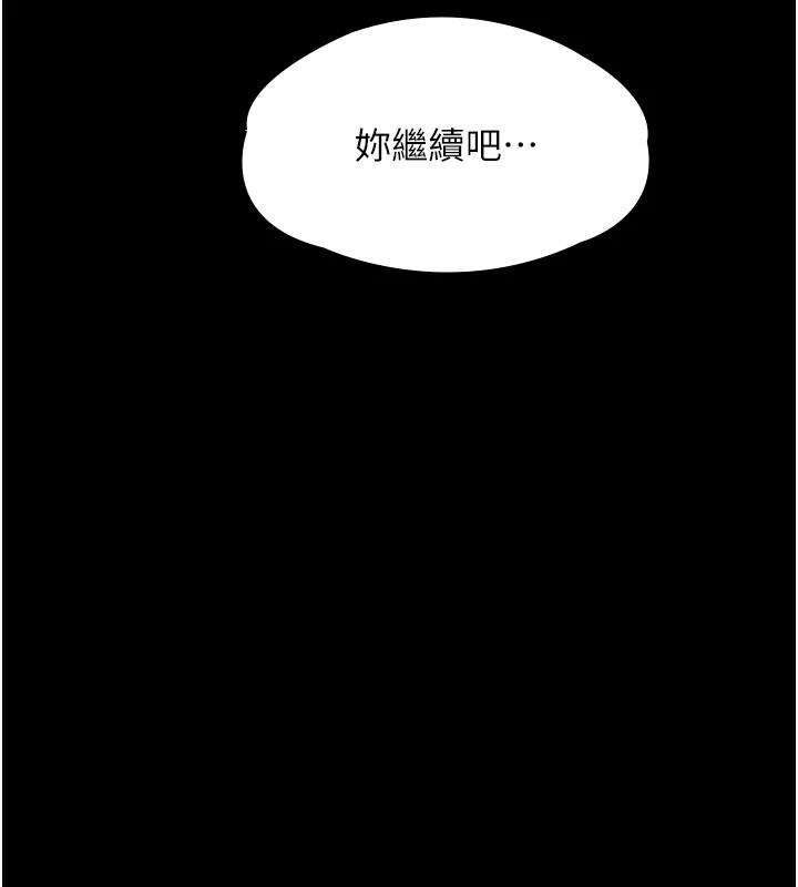 义父第1话-路边捡来的女儿