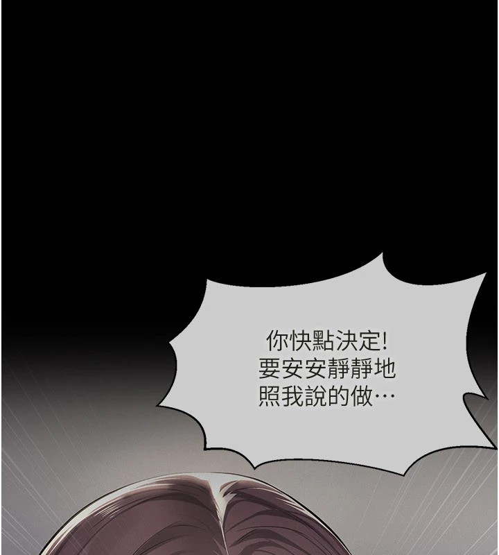 義父第1話-路邊撿來的女兒