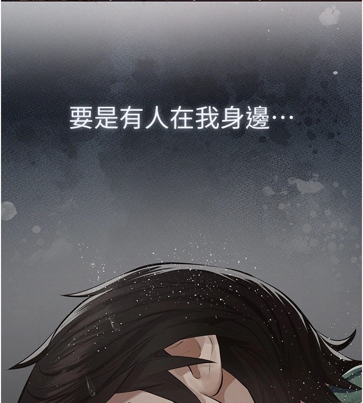 義父第1話-路邊撿來的女兒