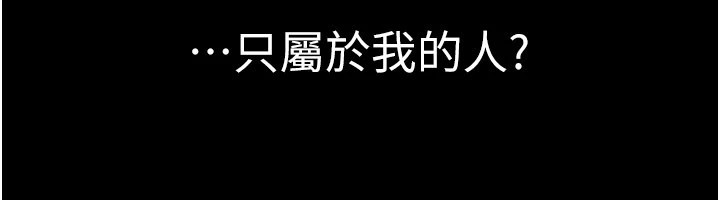 义父第1话-路边捡来的女儿