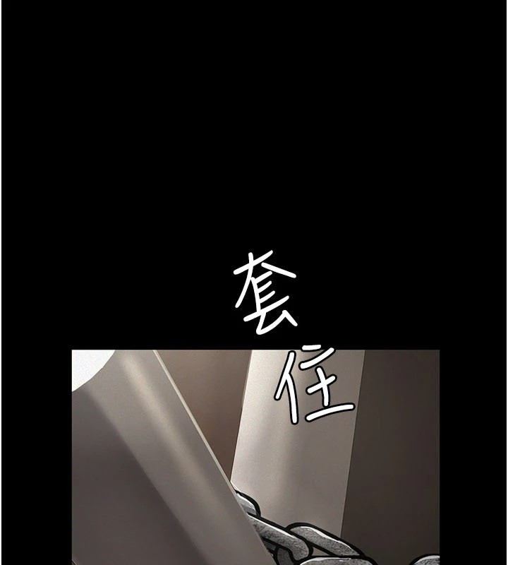 義父第1話-路邊撿來的女兒