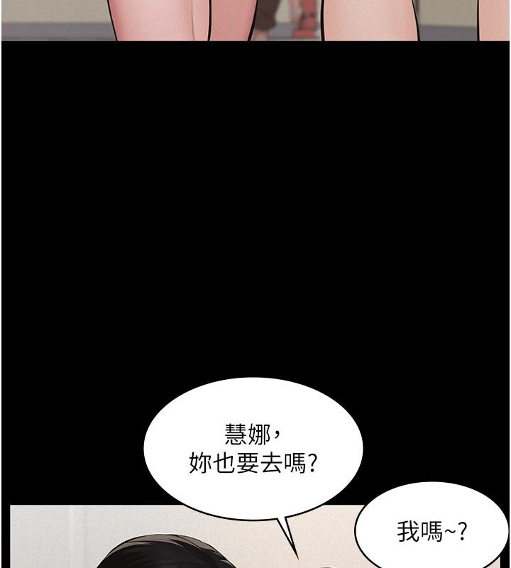 义父第2话-被奴役的漂亮学姐