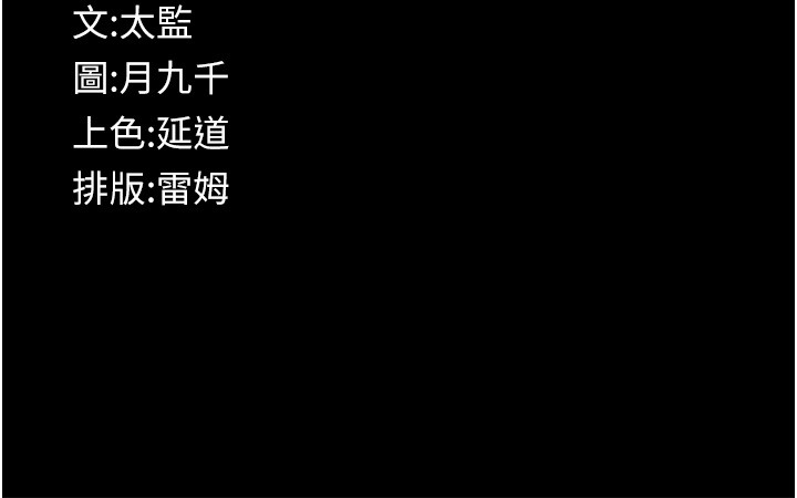 义父第2话-被奴役的漂亮学姐