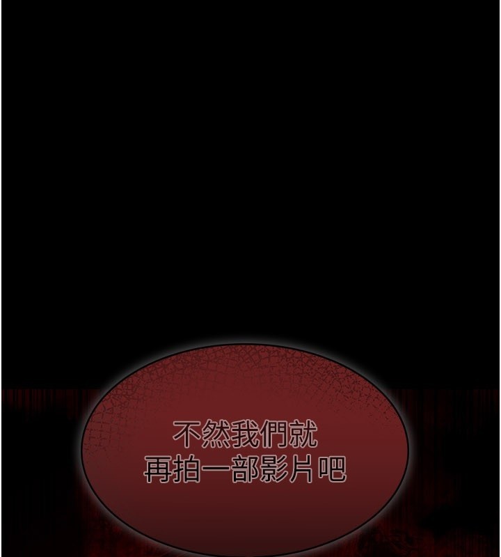 义父第3话-渴望自由的笼中鸟