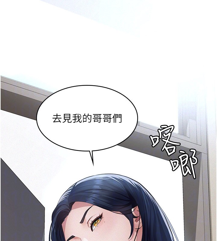 义父第3话-渴望自由的笼中鸟