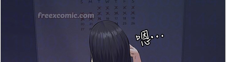 义父第3话-渴望自由的笼中鸟