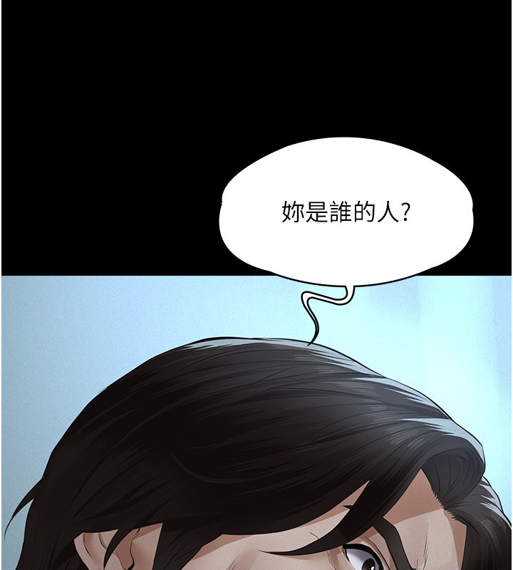 义父第3话-渴望自由的笼中鸟
